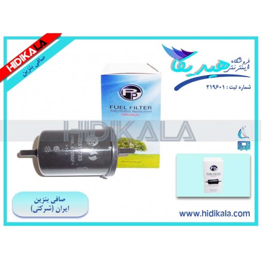 صافی بنزین (فیلتر بنزین) پژو 206 SD (سری V19) پارت پلاستیک خراسان اصل ساخت ایران [110 گرم]